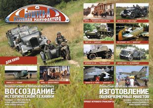 Реклама